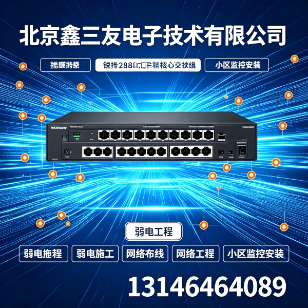 北京布线公司施工资质重要吗｜专业综合布线资质对工程的作用